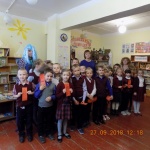 «Посвящение в читатели»