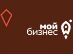 Саратовских предпринимателей приглашают на III-й мотивационный Форум «Делай на 100»