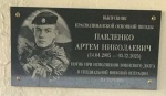 Наша память вечна и бессмертна. 