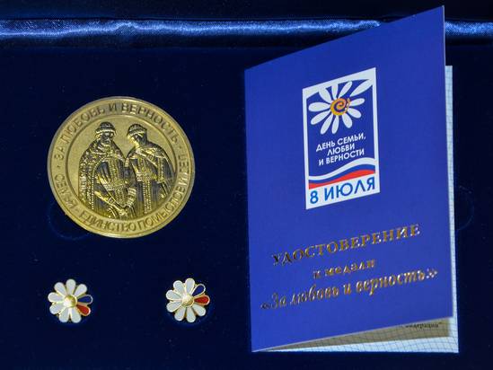 В «День семьи, любви и верности» медали «За любовь и верность» удостоена семья Кольцун Владимира Борисовича и Татьяны Петровны из р.п. Романовка