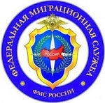 Миграционный пункт ОП №1 в составе МО МВД России «Балашовский» Саратовской области напоминает 