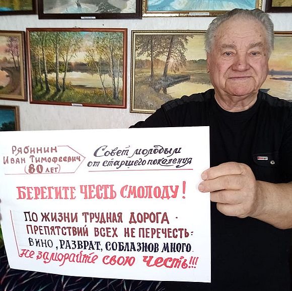 В ГАУ СО КЦСОН Романовского района прошла акция «Связь поколений»