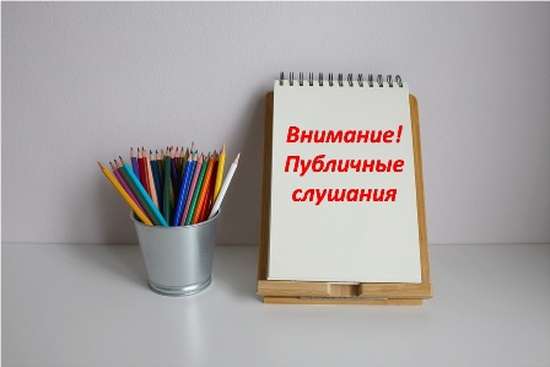 Уважаемые жители Романовского муниципального образования!