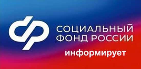 В 2024 году Отделение СФР по Саратовской области выплатило единовременное пособие 339 семьям, взявшим на воспитание детей 