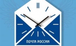  Почтовые отделения Саратовской области изменят график работы в Радоницу