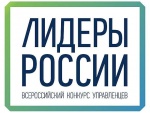 Приглашаем саратовцев к участию в конкурсе для руководителей нового поколения «Лидеры России» по направлению IT-технологии