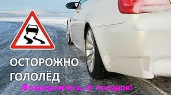 Информация для населения!