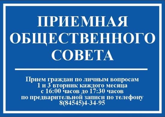 Уважаемые жители города Балашова, Балашовского, Романовского и Самойловского районов Саратовской области!