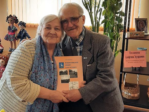 В Международный День семьи