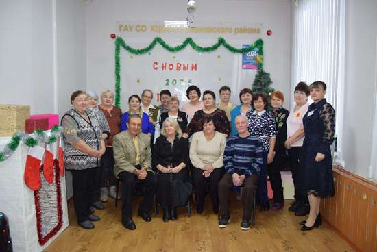 Новогоднее мероприятие