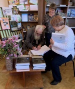 Региональная энциклопедия «Романовский район и его история»