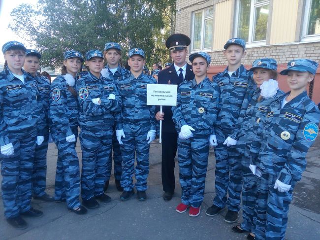 «Юный друг полиции»