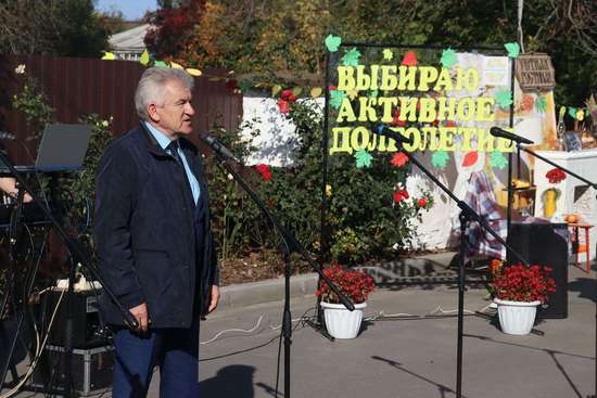 В центре социального обслуживания населения состоялось праздничное мероприятие