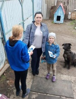 Акция «Синяя лента апреля»