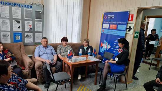 Всероссийской ярмарки трудоустройства 