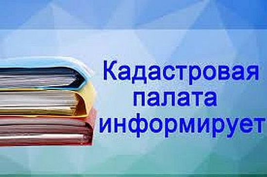 Что делать, если земельный участок в реестре находится не на своем месте?