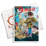 Саратовских школьников приглашают создать эскиз почтовой открытки ко Дню Великой Победы