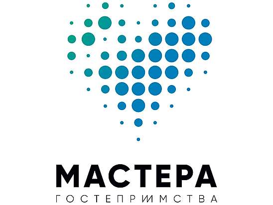 Стартовал второй сезон Всероссийского профессионального конкурса «Мастера гостеприимства»