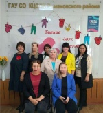 «Биение двух сердец»