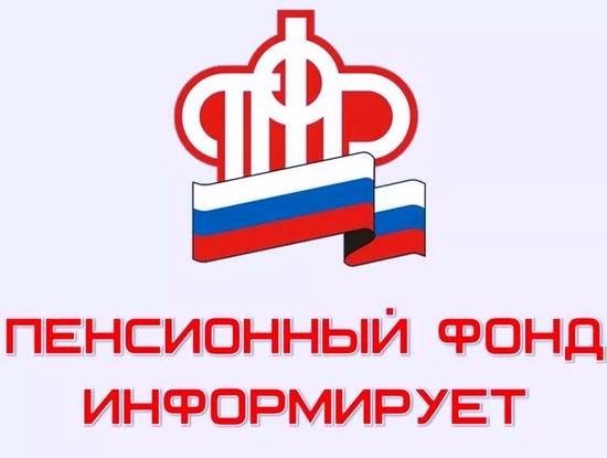 После 80 лет страховая пенсия по старости увеличивается