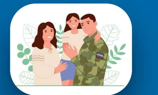 Информация для населения!