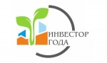 Принимаются заявки для участия в конкурсе «Инвестор года» 