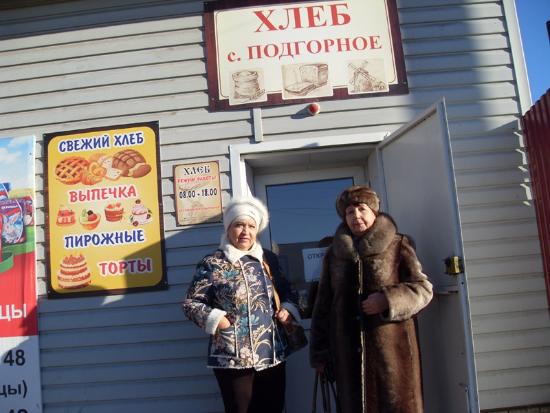 Рейд по изучению цен в магазинах р.п.Романовка