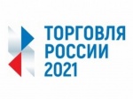 Конкурс «Торговля России»