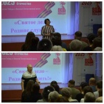 СВЯТОЕ ДЕЛО - РОДИНЕ СЛУЖИТЬ!