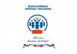 12 августа в Романовском муниципальном районе прошло обучение регистраторов Всероссийской переписи населения 2020 года