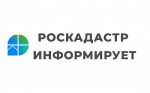 «ЭКОквест» с саратовским филиалом ППК «Роскадастр»