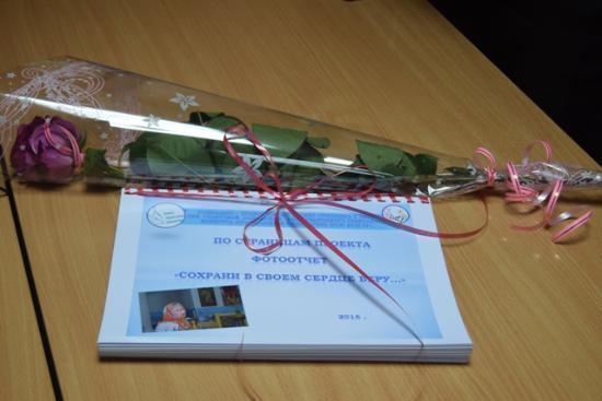 «Тропинка к вере»