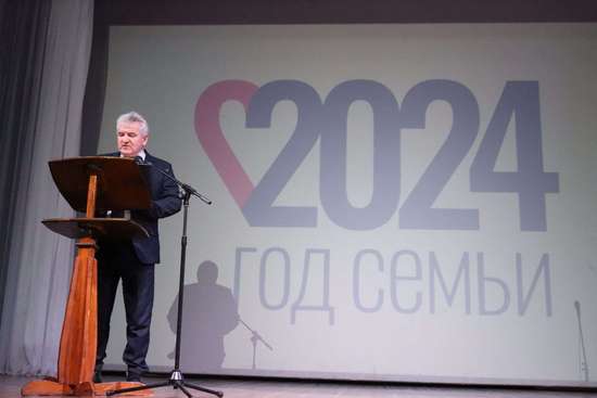 «Все начинается с семьи!» 