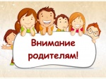 Управление транспортным средством без права управления транспортным средством несовершеннолетними