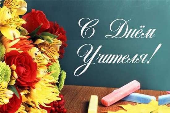 Уважаемые учителя Романовского района!