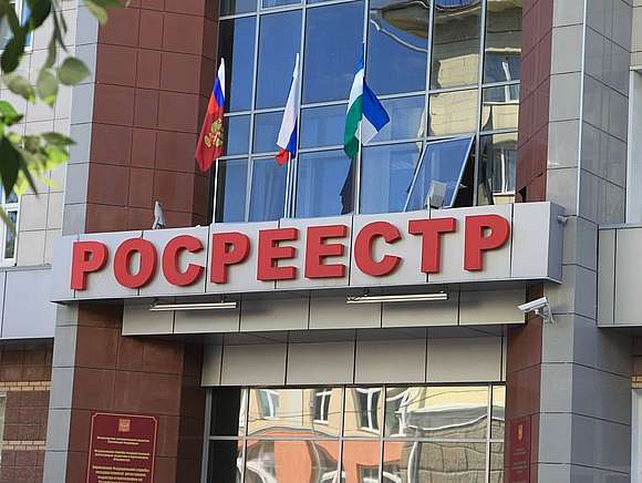 130 представителей муниципалитетов Саратовской области прошли обучение по вопросам выявления владельцев объектов недвижимости