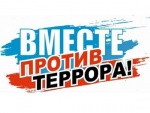 Сотрудники  ГАУ СО КЦСОН Романовского района  провели разъяснительную работу «Нет ненависти и вражде!»