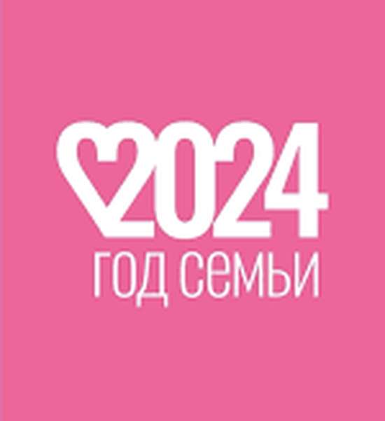 Информация для населения!