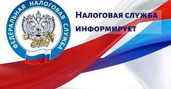 Информация для населения!