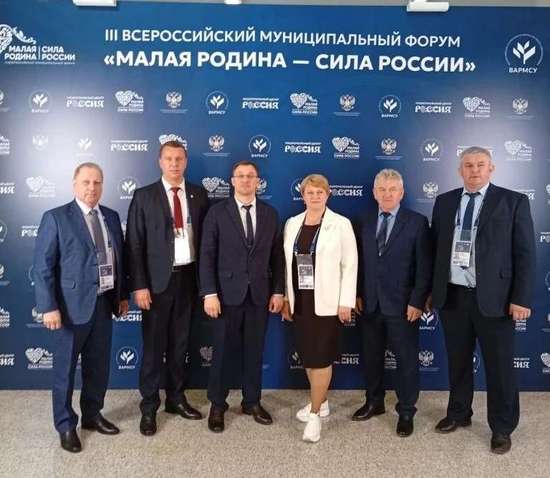 «Малая родина - сила России» 