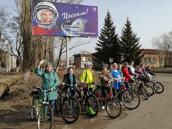 12 апреля 2021 года состоялся велозаезд в честь 60-летней годовщины первого полета человека в космос Ю.А. Гагарина