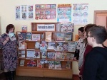 В Романовской детской библиотеке организован обзор книжной выставки «Это каждый должен знать обязательно на 5»