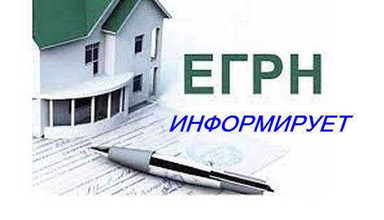 Бесхозяйная вещь