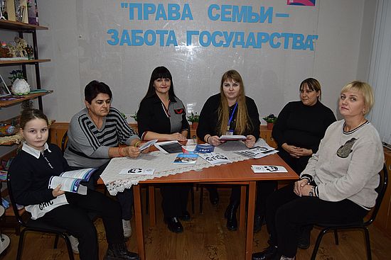 Круглый стол «Права семьи – забота государства»