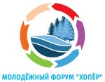 Сергей Суровов помог в организации молодежного форума