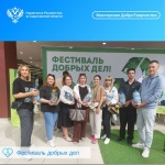 #Мастерская ДОБРОтворчества: выпуск № 26