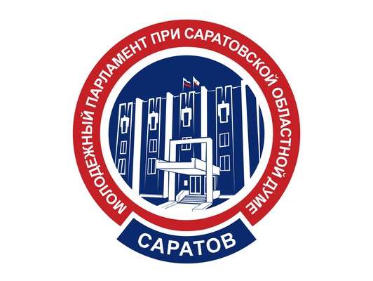Выборы в Молодежный парламент VIII созыва при Саратовской областной Думе