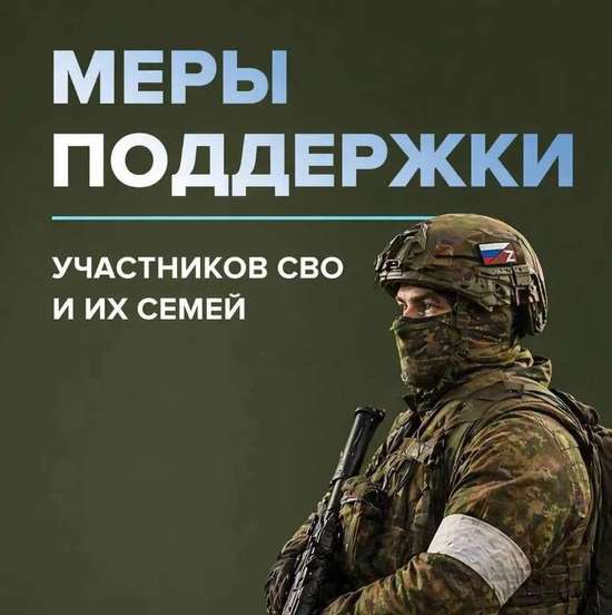 Уважаемые жители Романовского района!