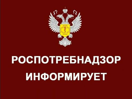 Первое сентября! Рекомендации от Роспотребнадзора