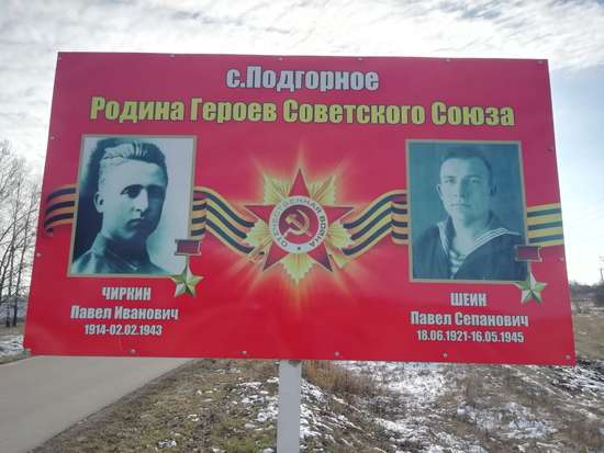 День Героев Отечества.